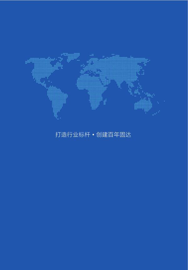 腾博游戏官方入口季刊第十五期